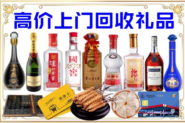 许昌诚信回收茅台酒瓶